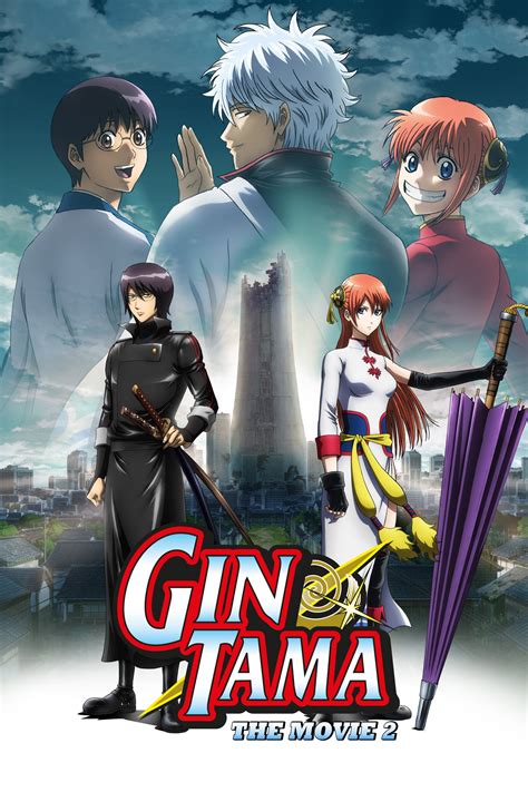 yesmovie gintama|Gintama: The Movie: The Final Chapter: Be Forever Yorozuya.